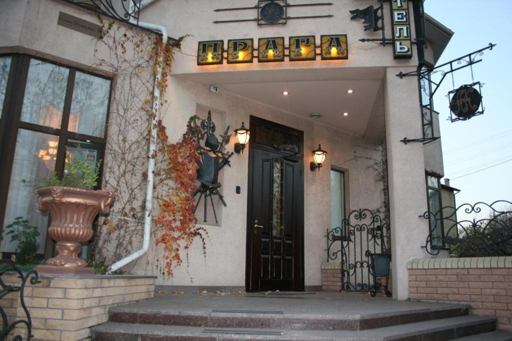Prague Hotel Zaporizhia Bagian luar foto