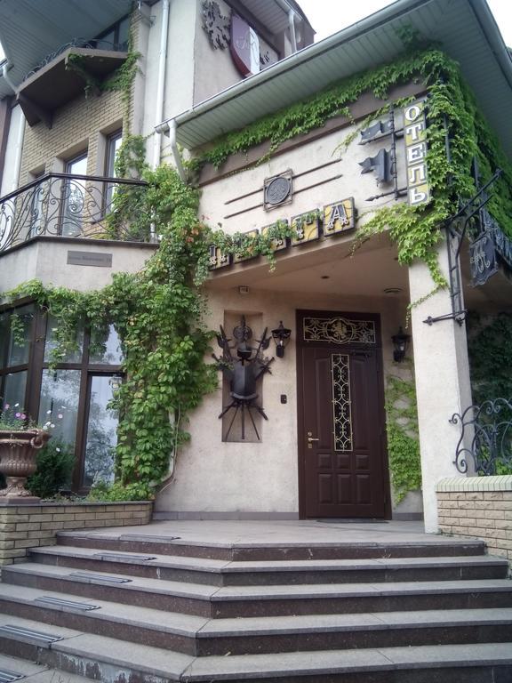 Prague Hotel Zaporizhia Bagian luar foto